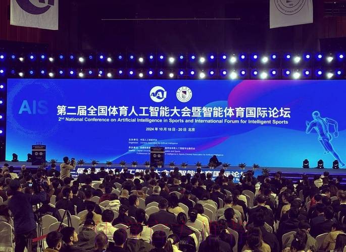 中国体博会“立破并举”构建产业赋能平台